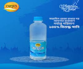 water 500ml 